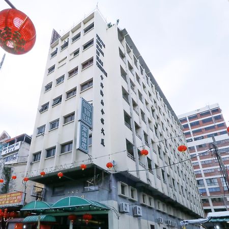 Nan Yeang Hotel Petaling Street Kuala Lumpur קואלה לומפור מראה חיצוני תמונה
